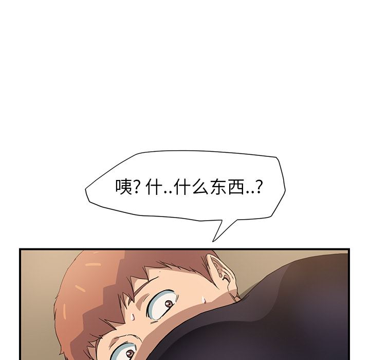 继母：3-143