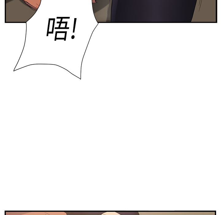 继母：3-146