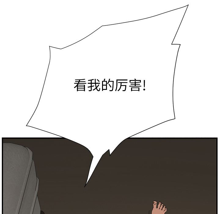 继母：3-148