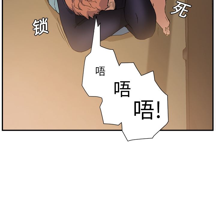 继母：3-150