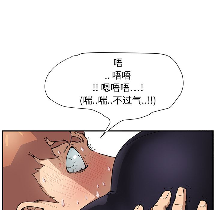 继母：3-151