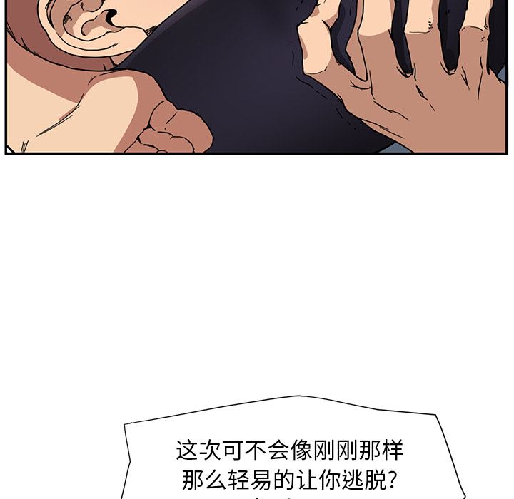 继母：3-152