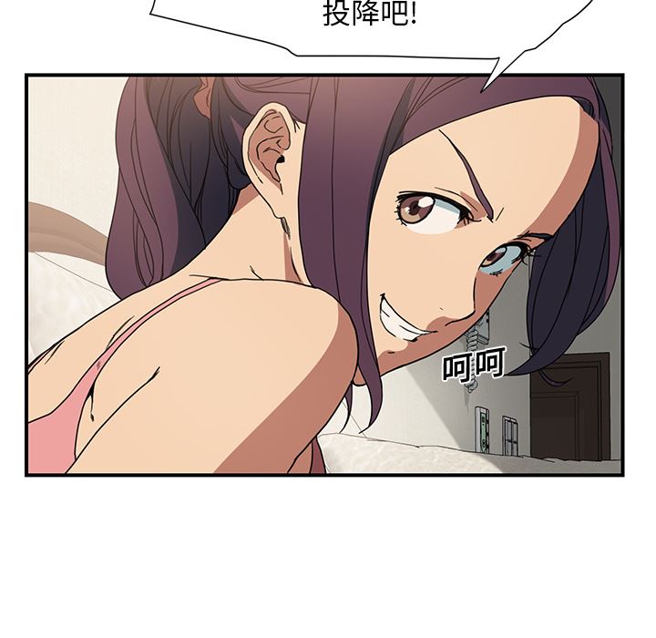 继母：3-153