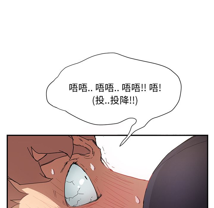 继母：3-154