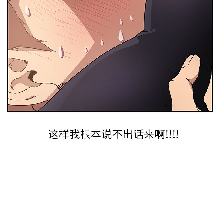 继母：3-155
