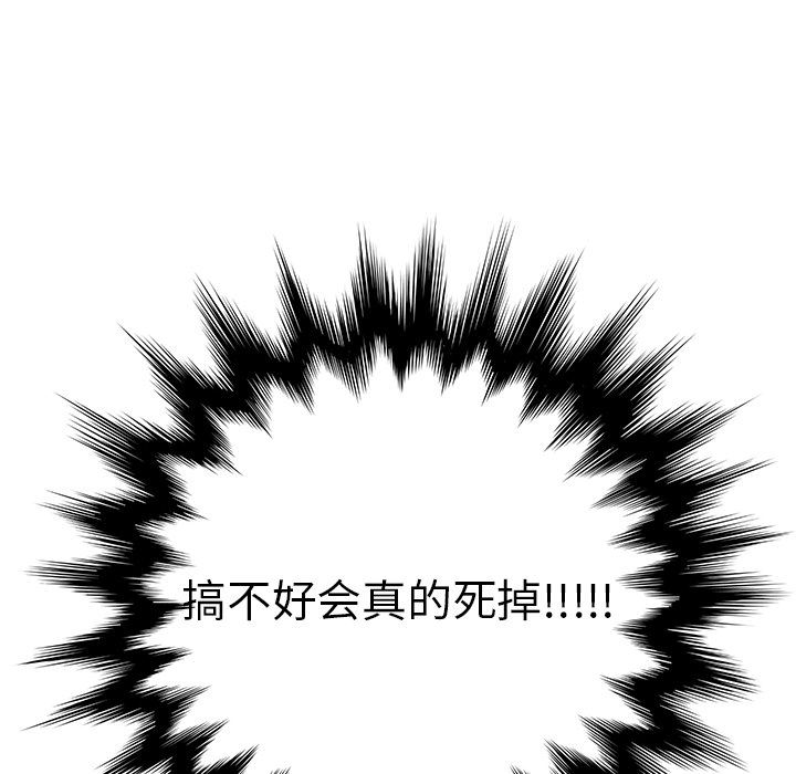 继母：3-161