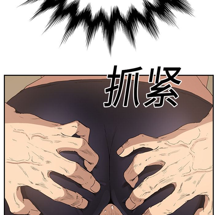 继母：3-162