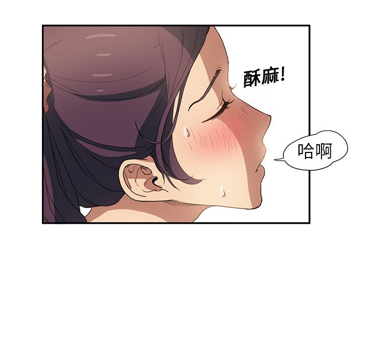 继母：3-164