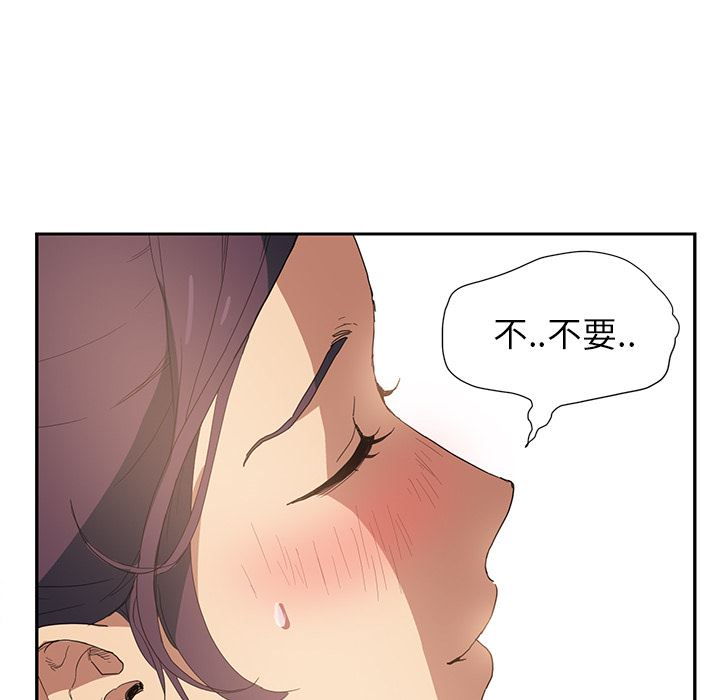 继母：3-169