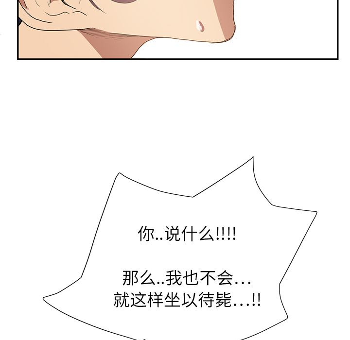 继母：3-170