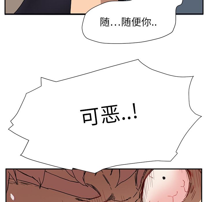 继母：3-172