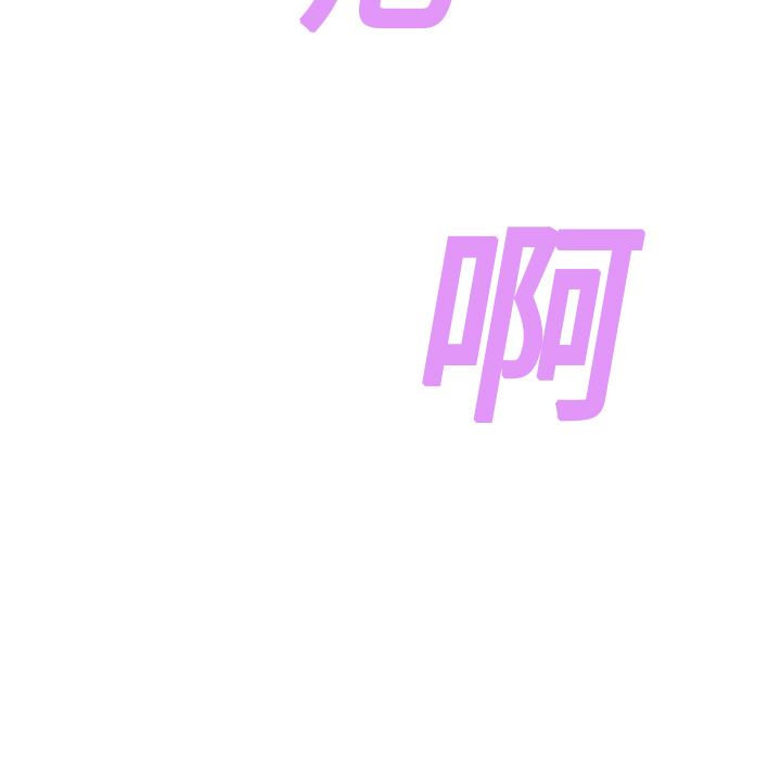 继母：3-174
