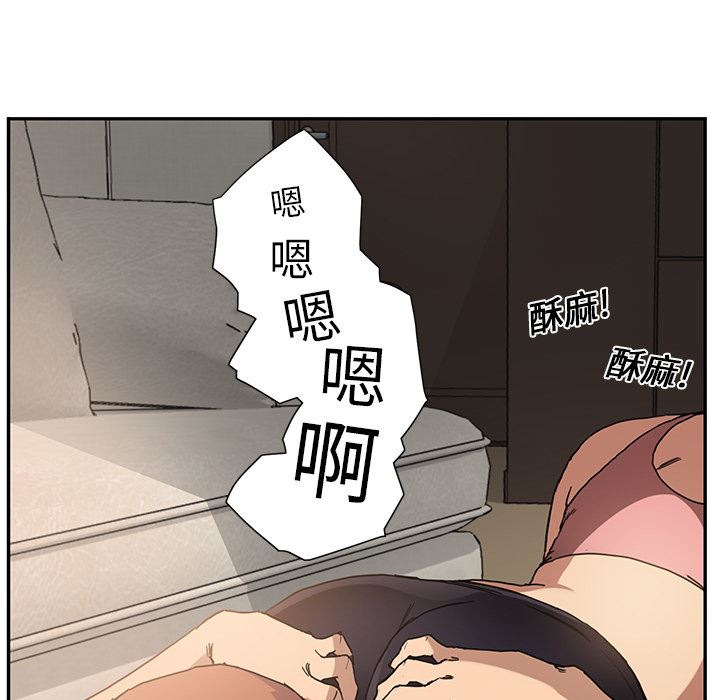继母：3-183