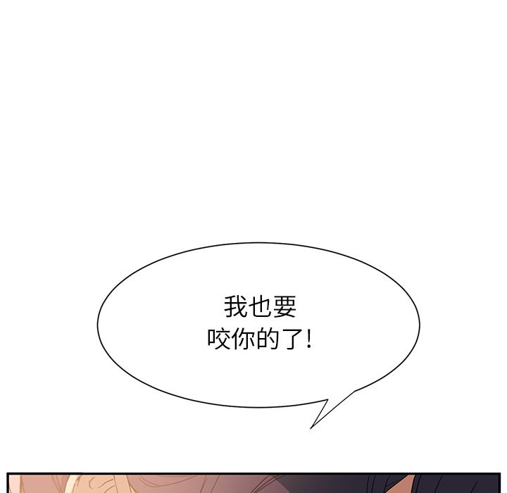 继母：3-187