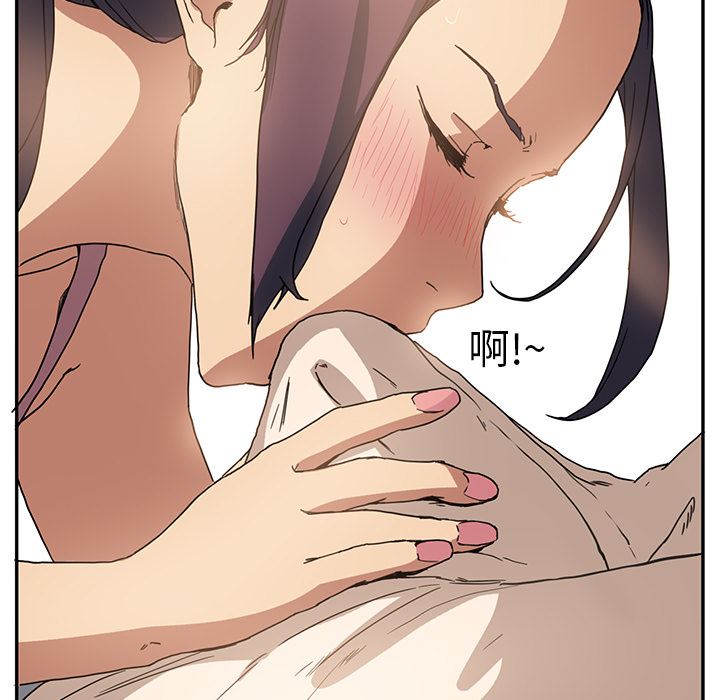 继母：3-194