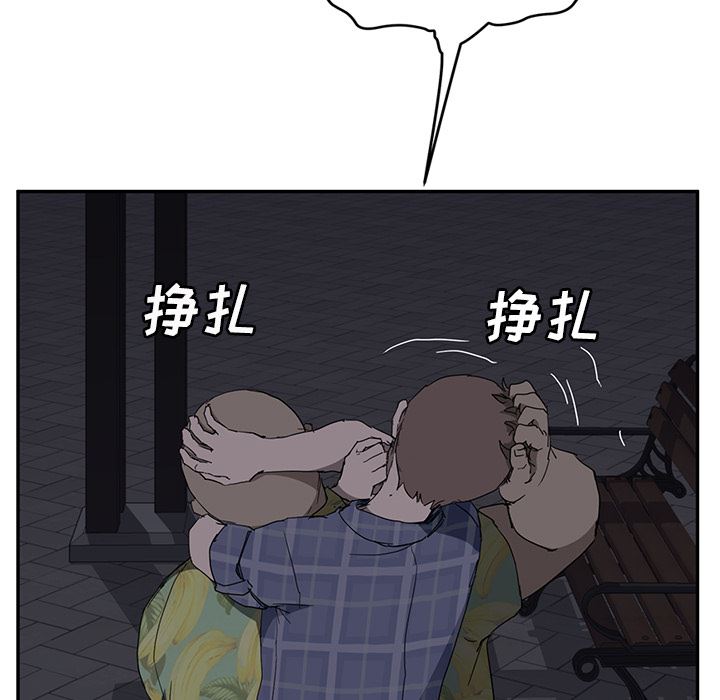 继母：31-24