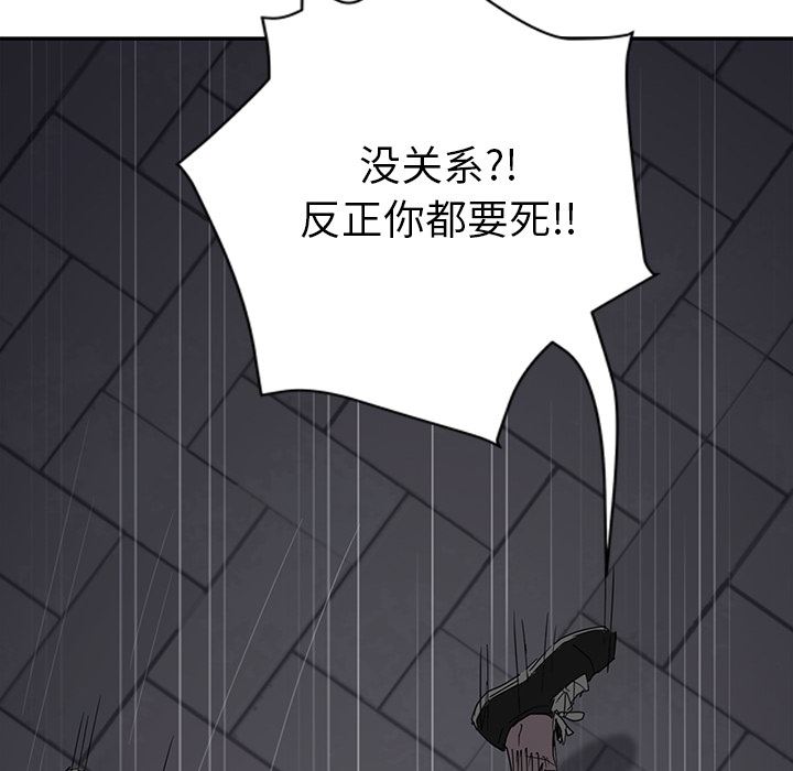 继母：31-29