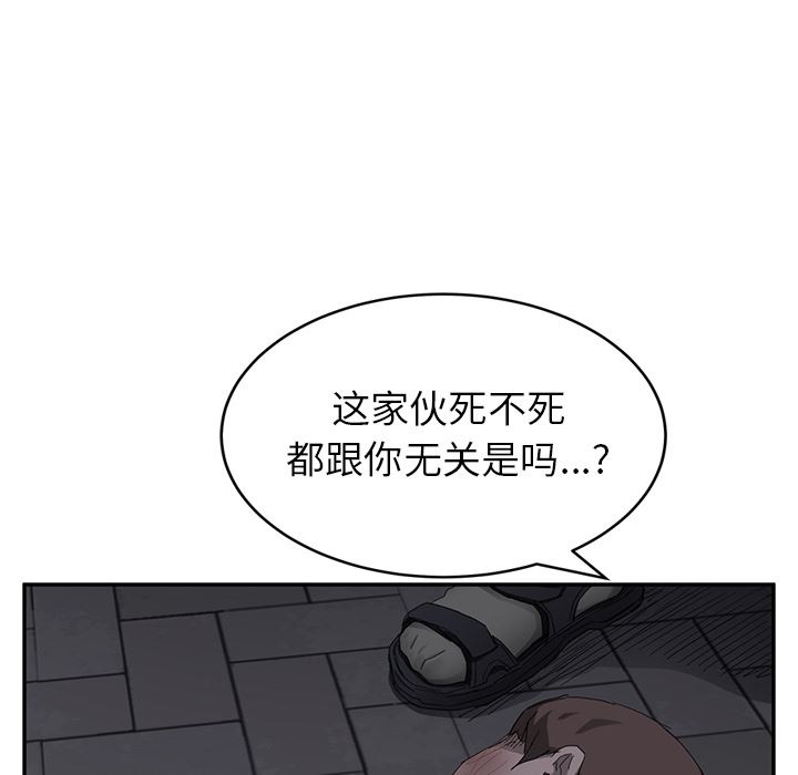 继母：31-68