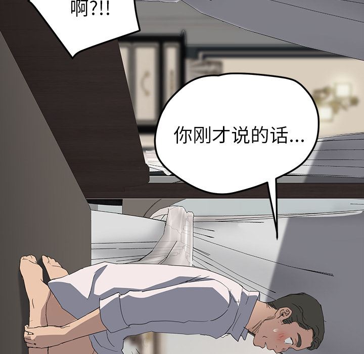 继母：31-114