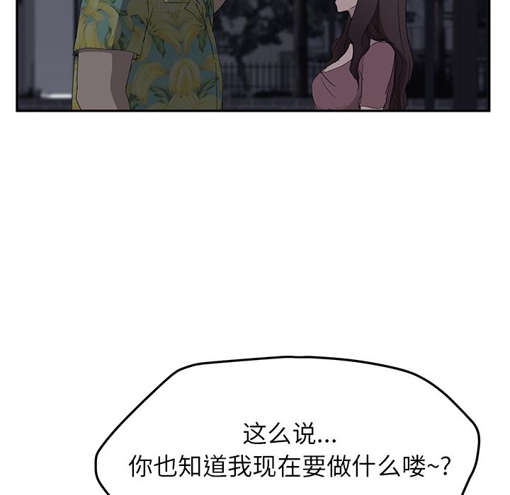 继母：31-144