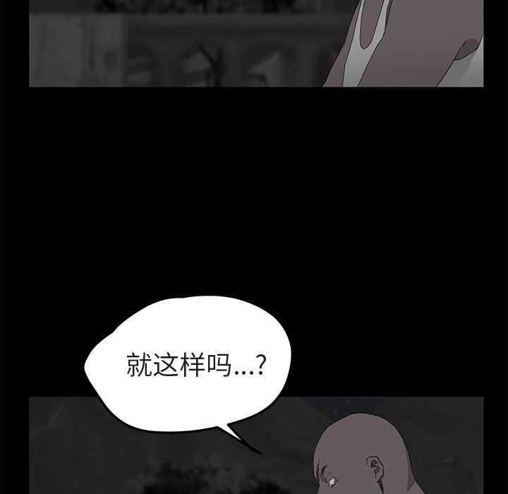 继母：32-80