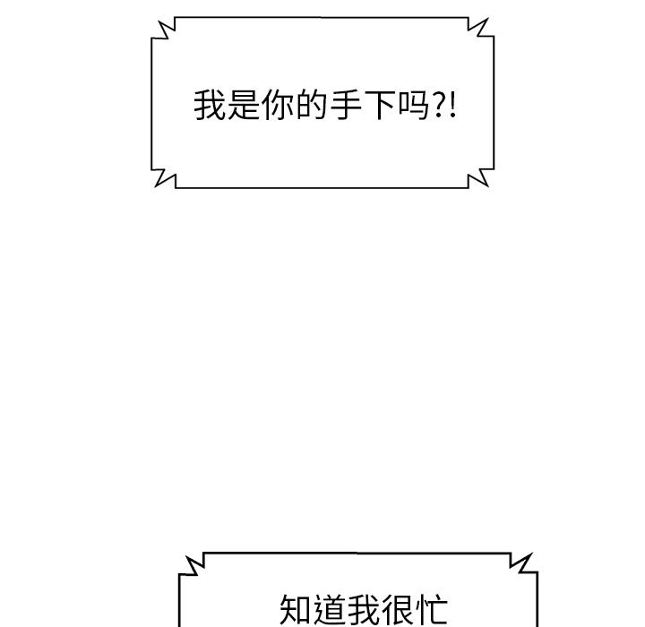 继母：33-40