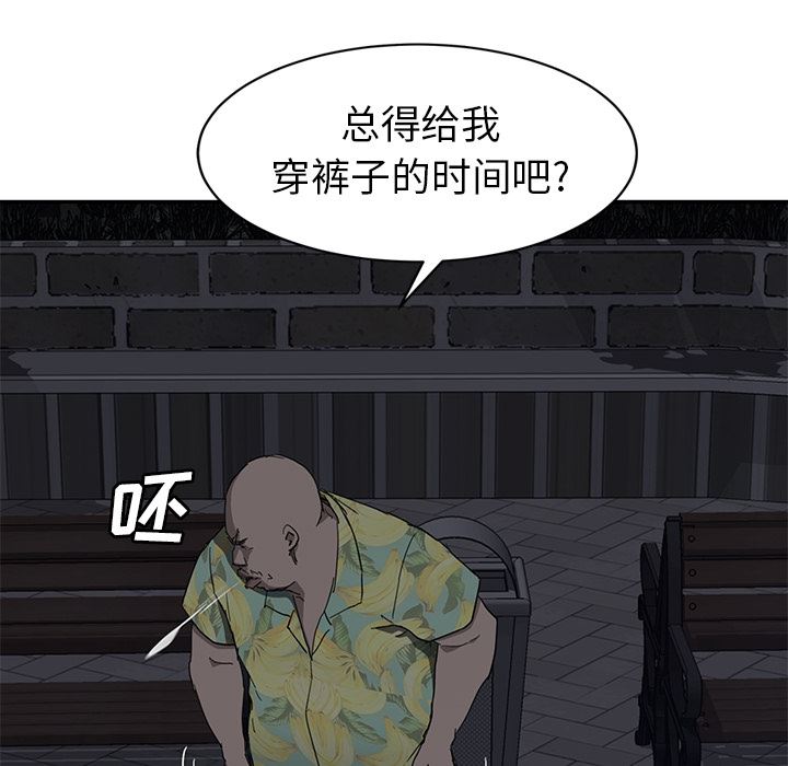 继母：33-103