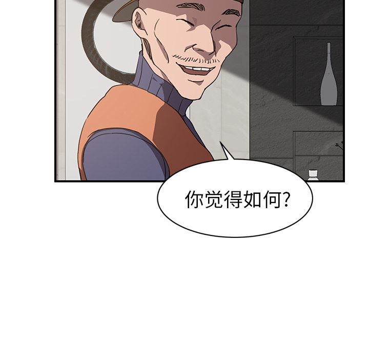 继母：35-55