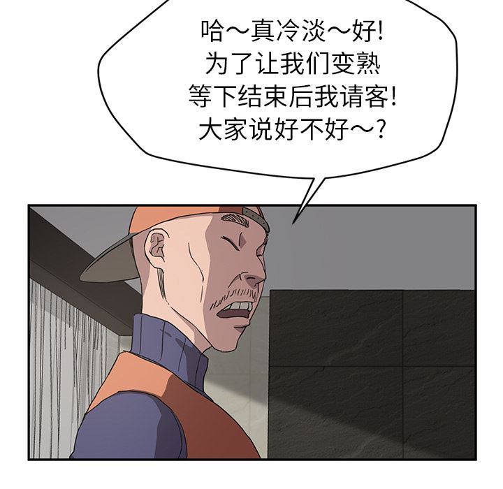 继母：35-61