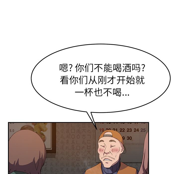 继母：35-72