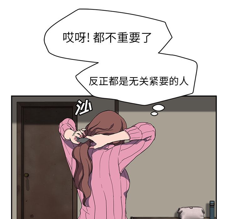 继母：35-109