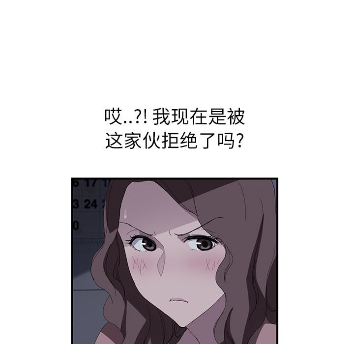 继母：37-14