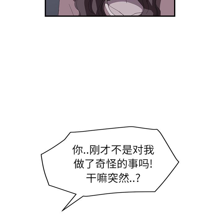 继母：37-15