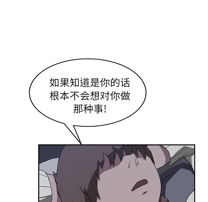 继母：37-17