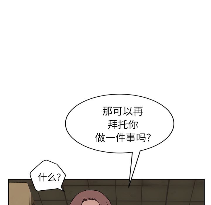 继母：37-89