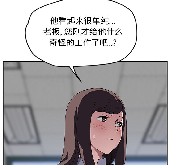 继母：39-101