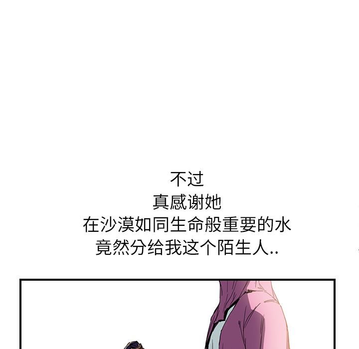 继母：4-67