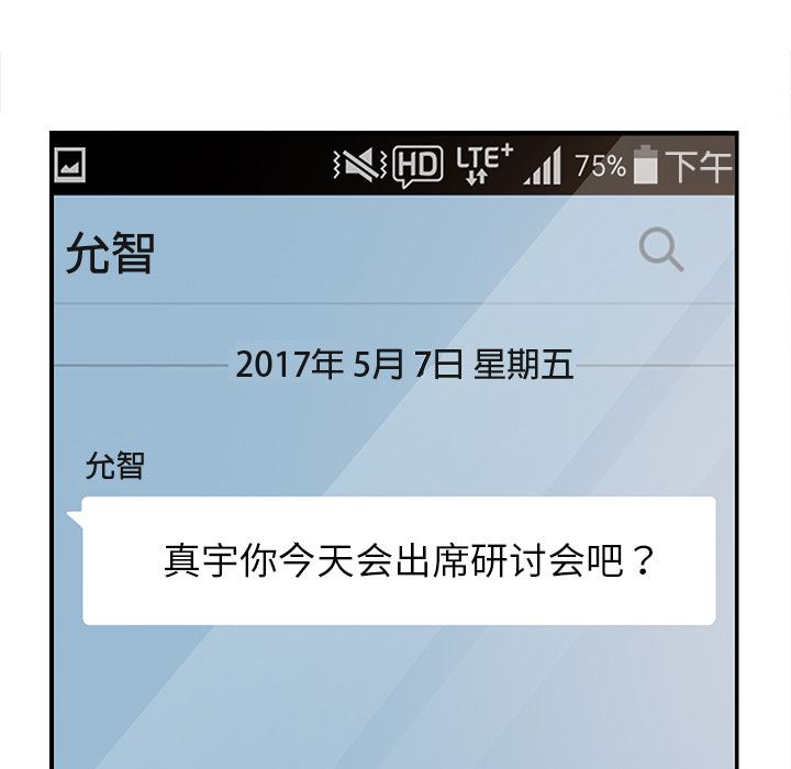 继母：4-128