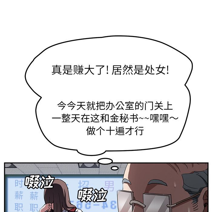 继母：40-21