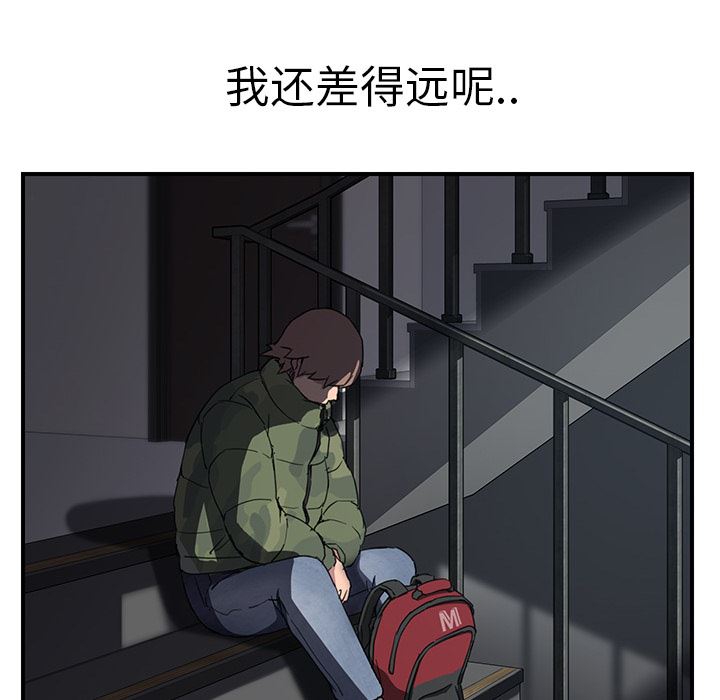 继母：40-79