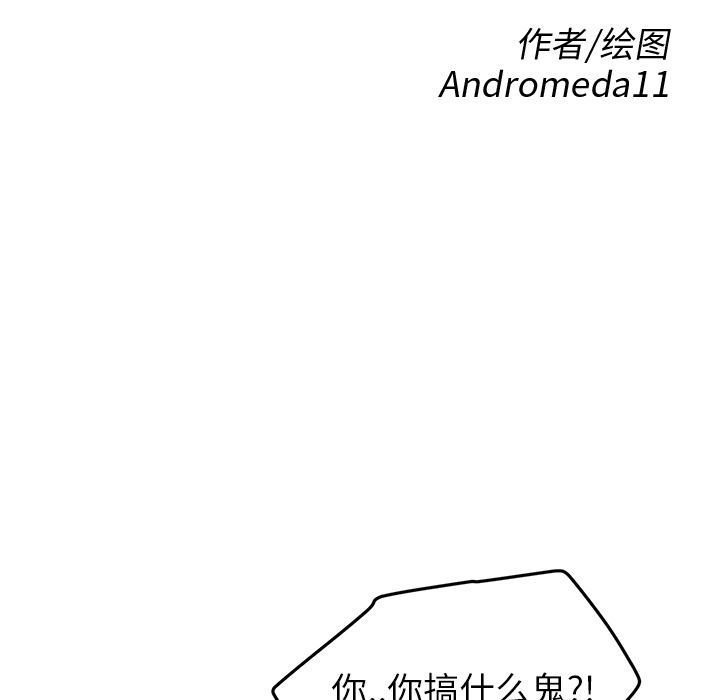 继母：41-10