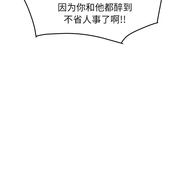 继母：41-125