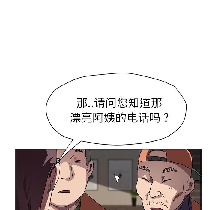 继母：41-126