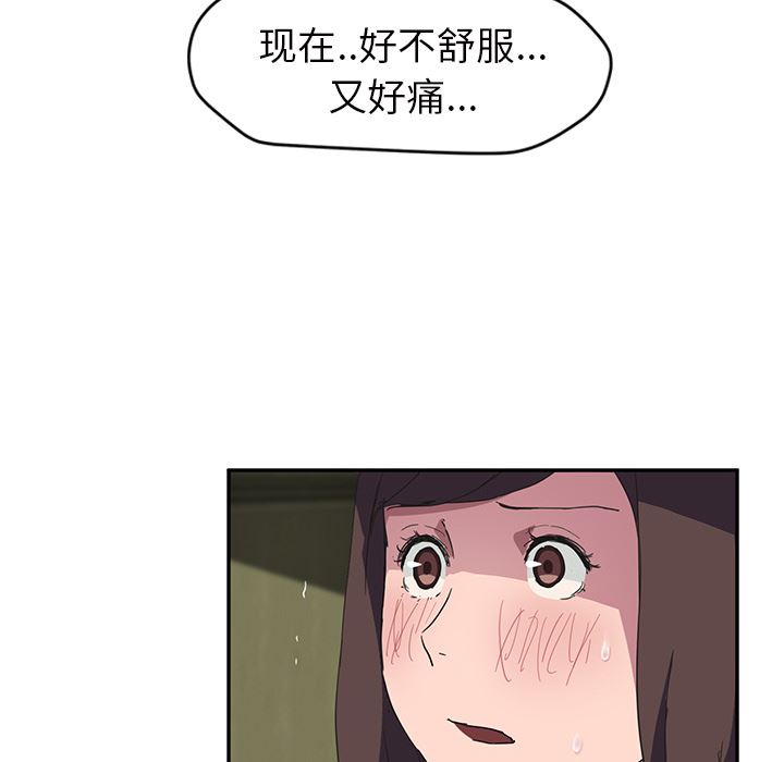 继母：43-53