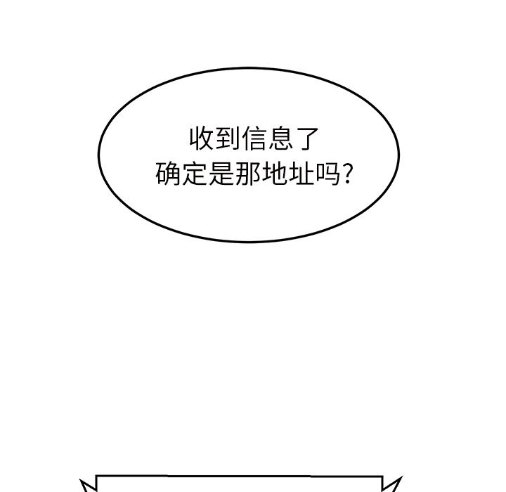 继母：44-12