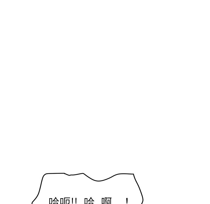 继母：46-11