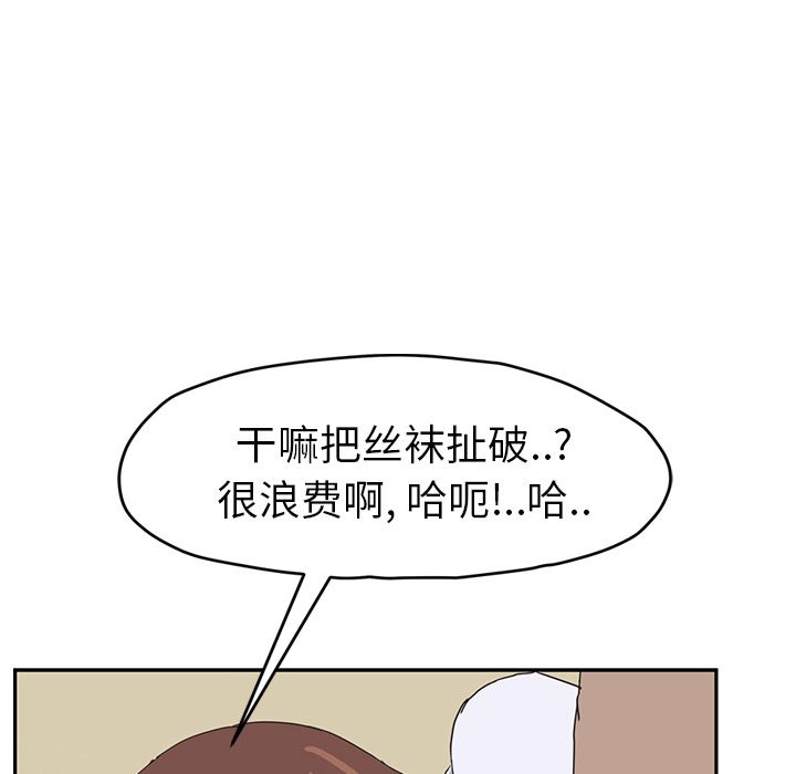 继母：46-13