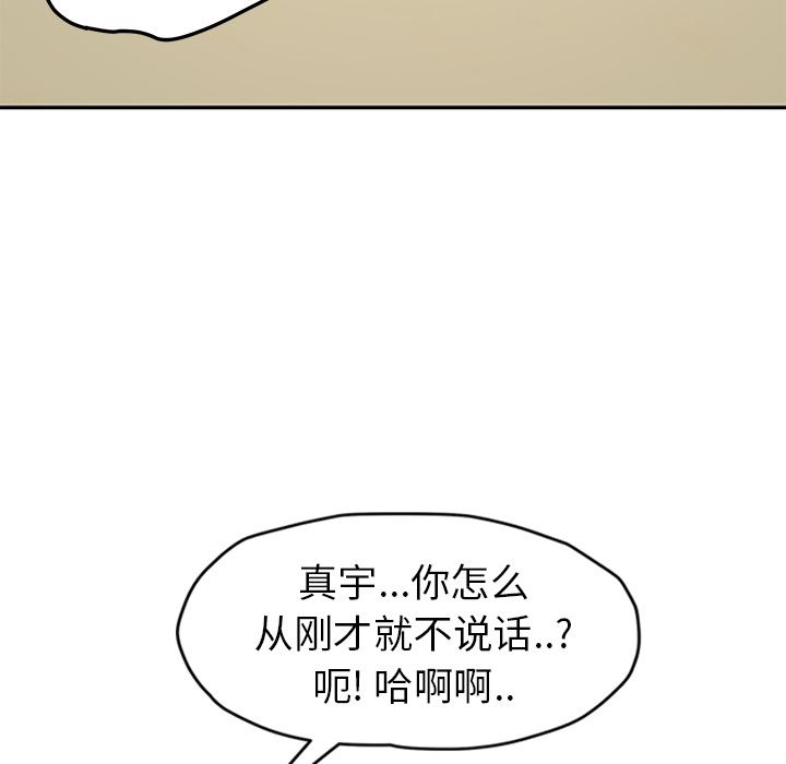 继母：46-17
