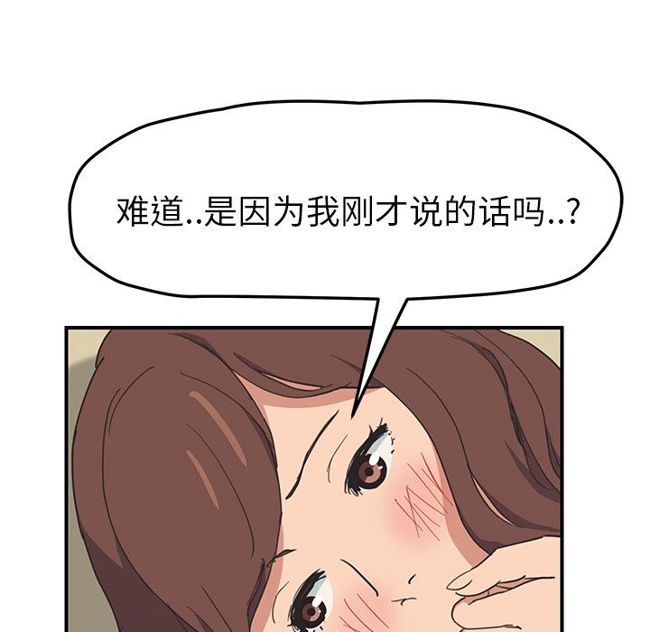 继母：46-19