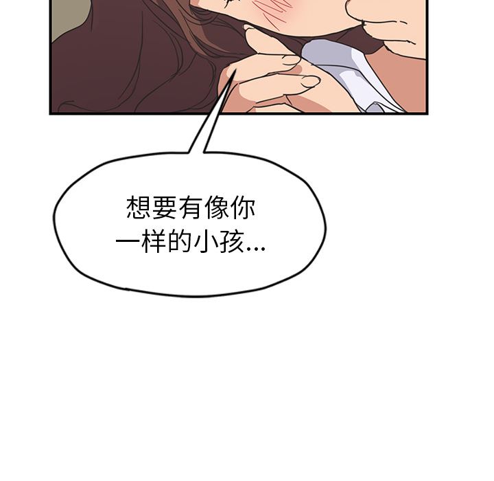 继母：46-20
